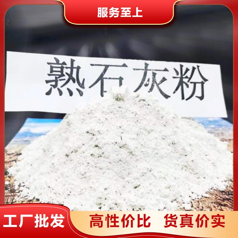 白灰块-视频-白灰块_广西省贵港市市场覆盖桂平|覃塘|钦州|崇左|梧州|桂林|北海等