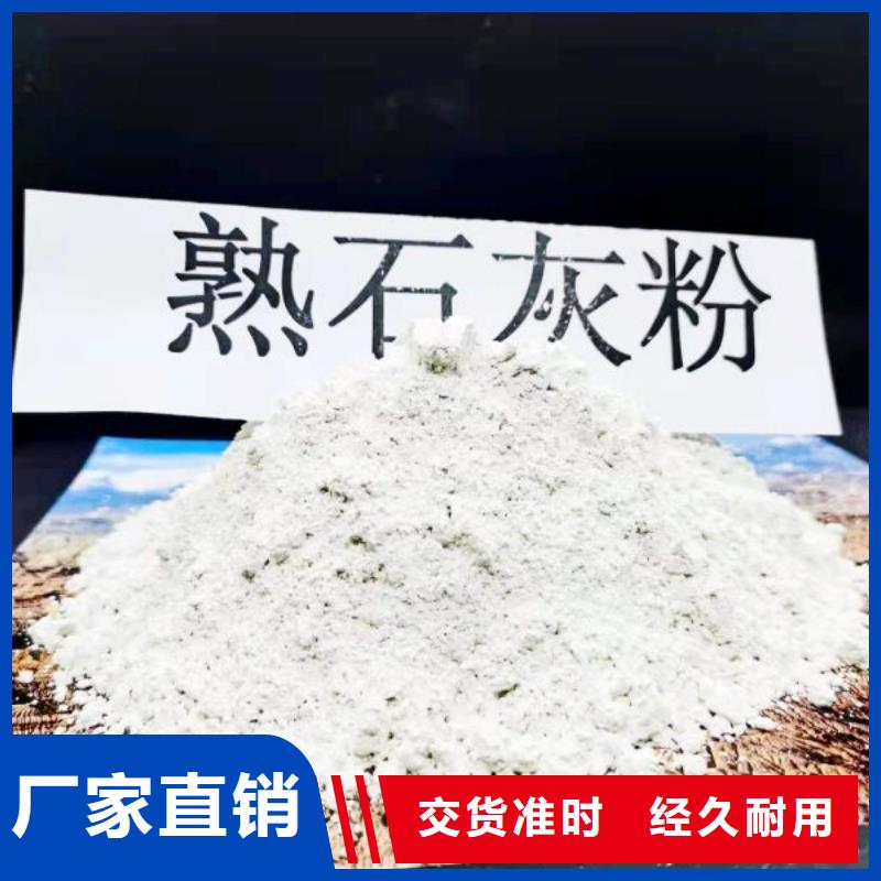 陕西石灰厂家直销多少钱