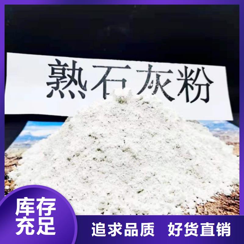 高活性钙基脱硫剂多种规格任您选择