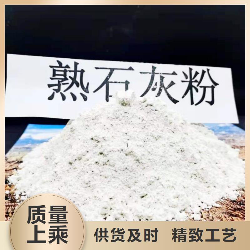 高比表氢氧化钙专利厂家找天翔新型建材有限公司