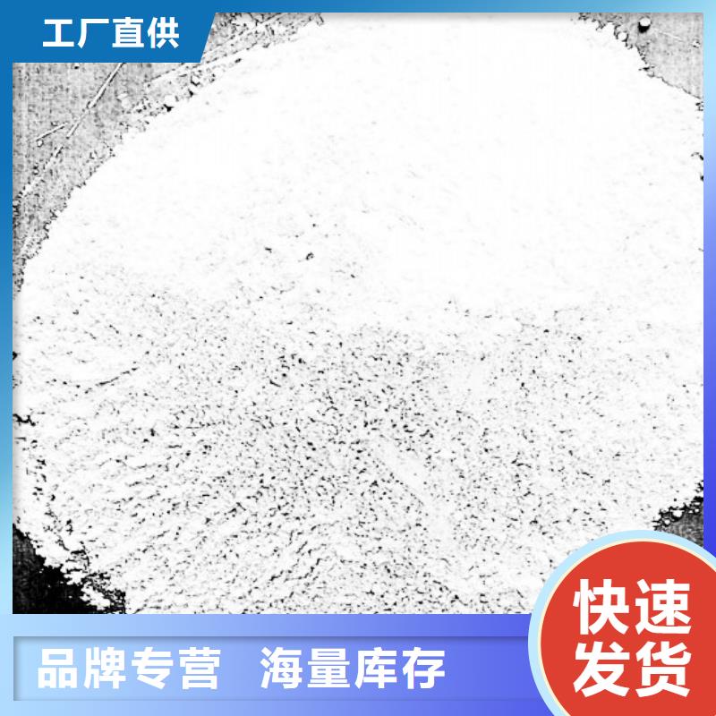 发货速度快的氢氧化钙供货商