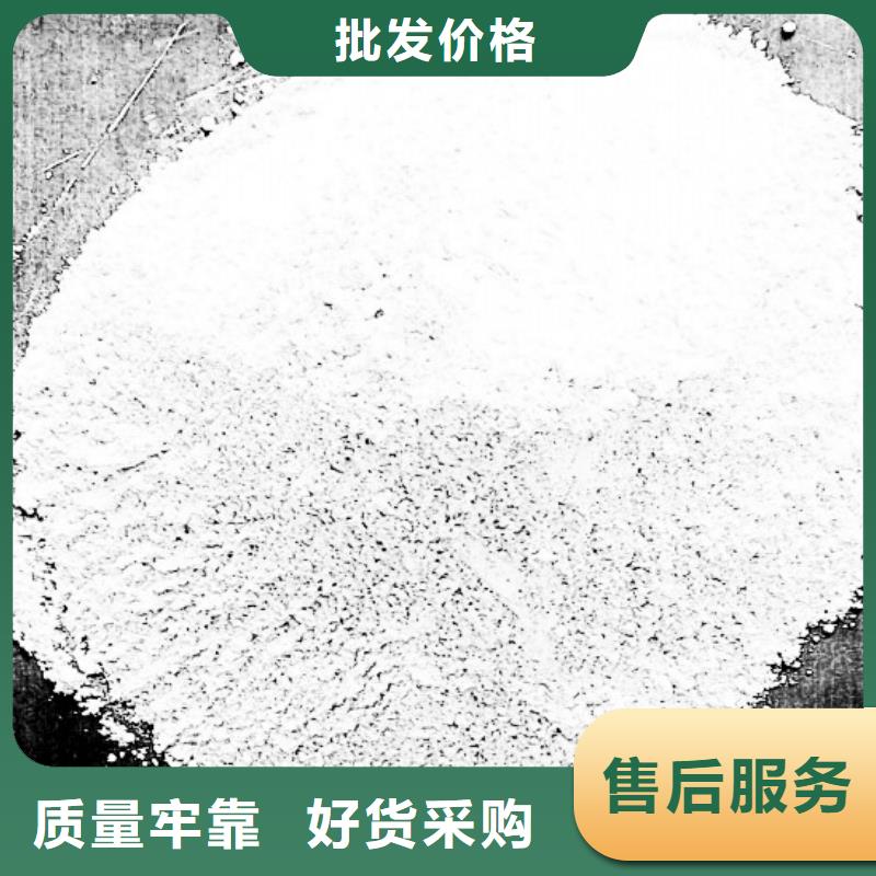氢氧化钙品质保证实力见证