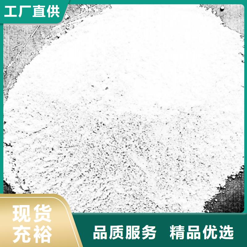 二级消石灰-您的优选