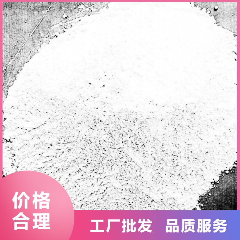 氢氧化钙厂家直销值得选择