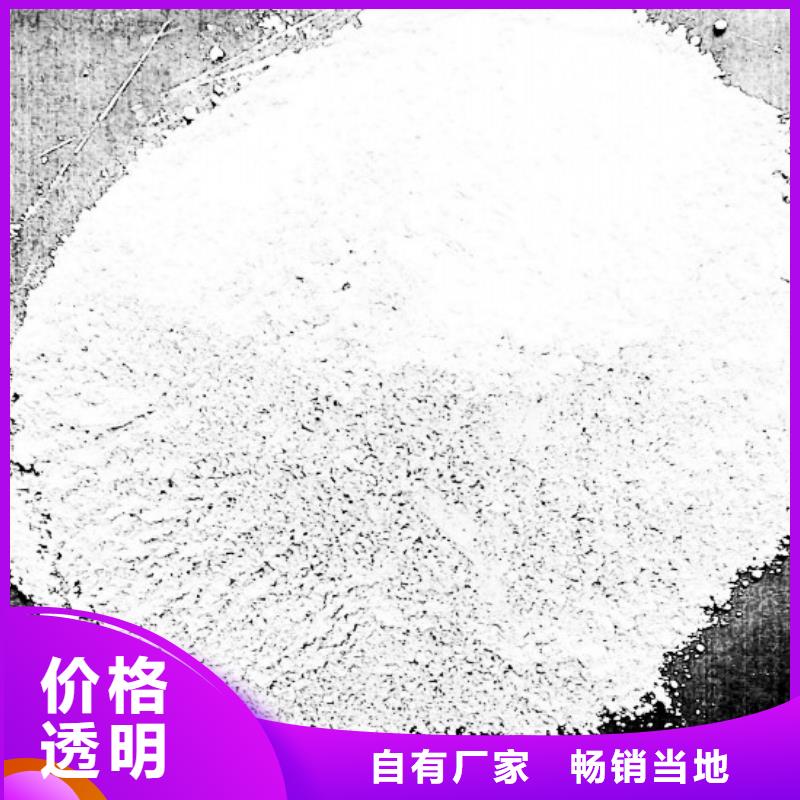 高比表氢氧化钙专利行情报价
