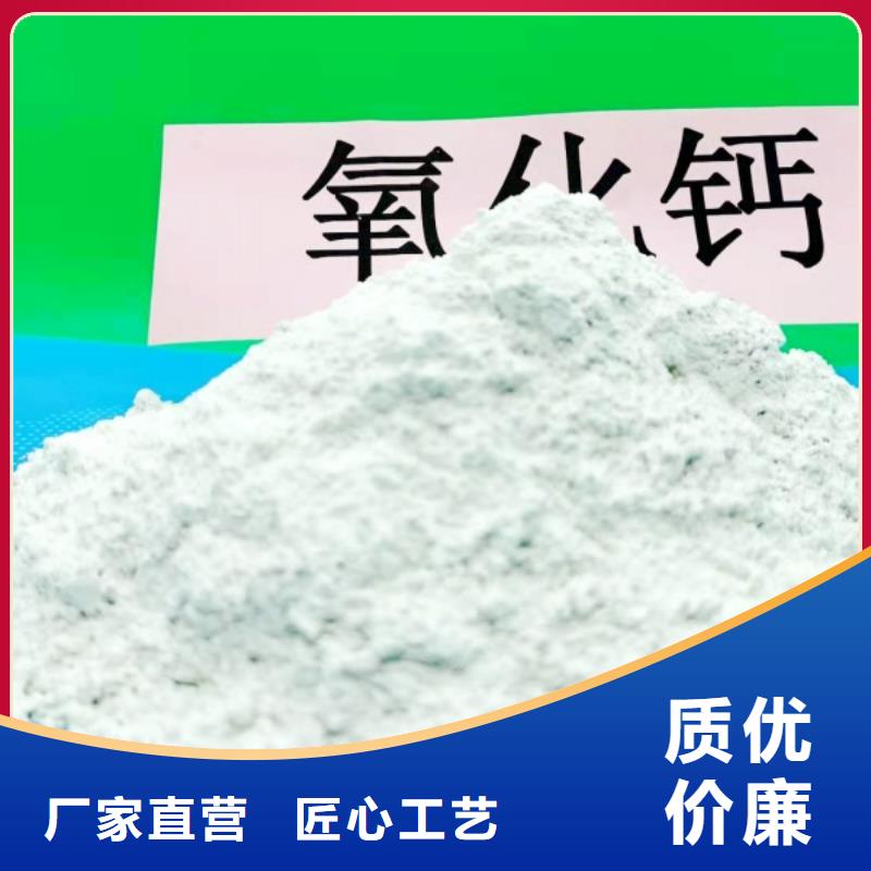 买石灰必看-高性价比