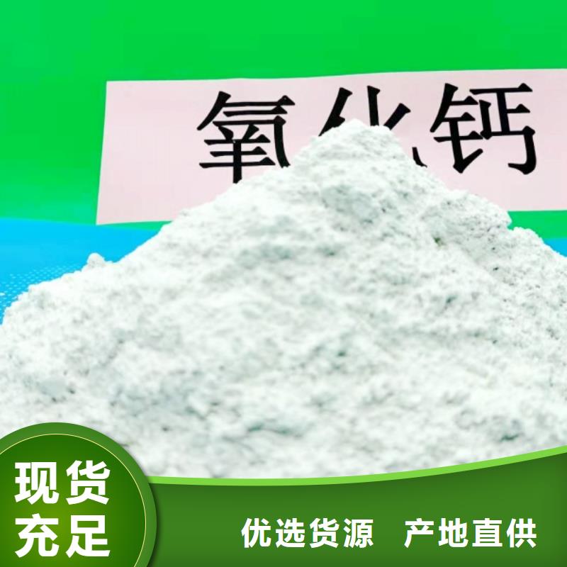 修路石灰制造