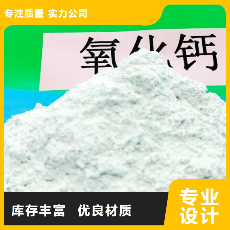 移动床脱硫剂货真价实
