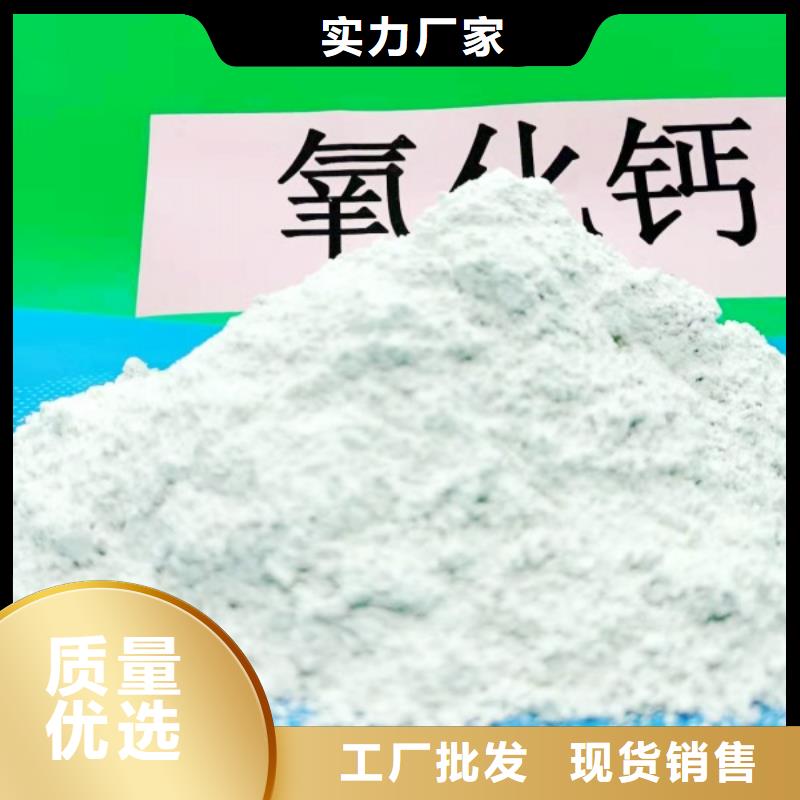 白灰块-视频-福建省泉州市|泉港|鲤城|南平|福州|龙岩|莆田|宁德|厦门|三明白灰块-天翔