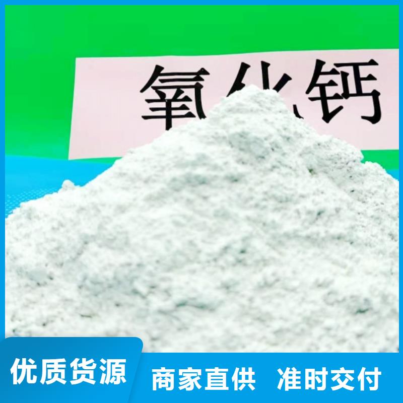 生产填埋石灰_优质厂家