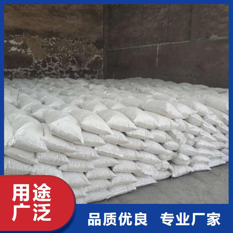 氢氧化钙产地直销