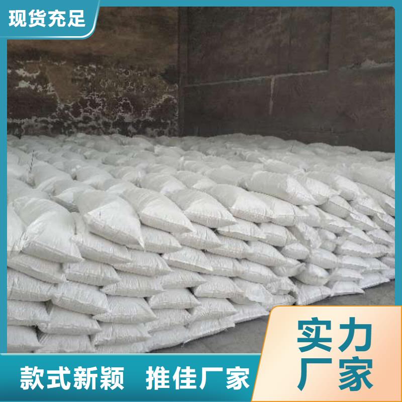 氢氧化钙品质卓越