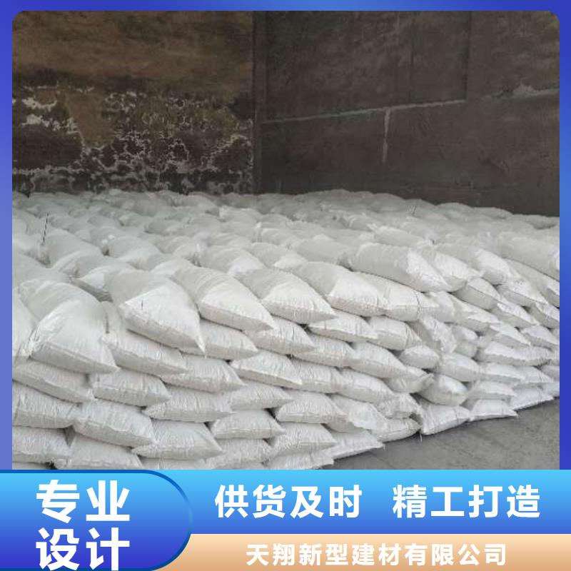 氢氧化钙颗粒厂家供货