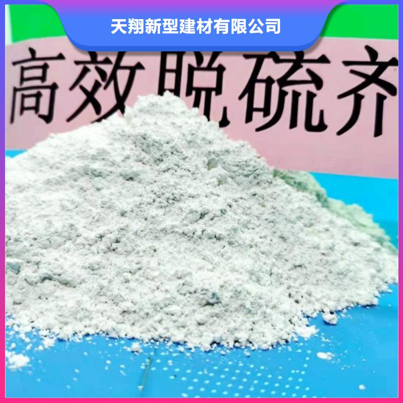 优选：高活性钙基脱硫剂批发商