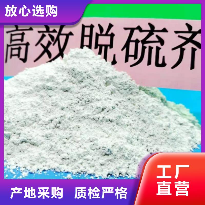 氢氧化钙大量现货