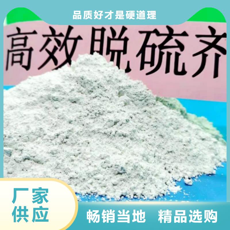 氧化锌脱硫剂定做