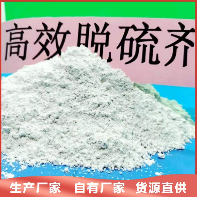高比表氢氧化钙配方价格走势