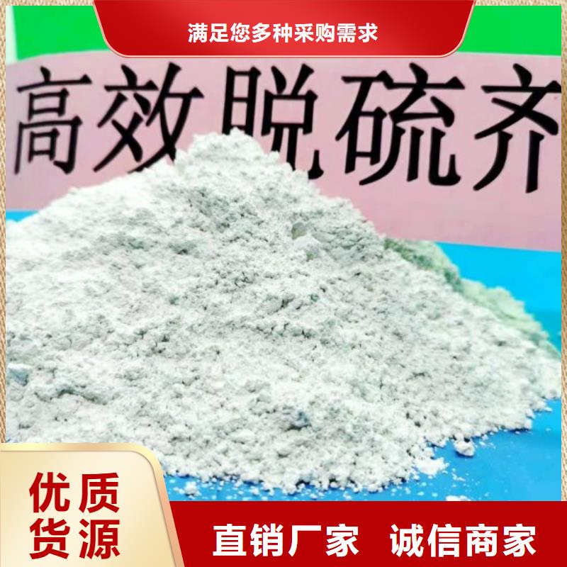 钙基脱硫剂-视频-钙基脱硫剂(天翔)覆盖地域内蒙古锡林郭勒市鄂尔多斯|乌兰察布|通辽|乌海|呼伦贝尔|阿拉善|兴安