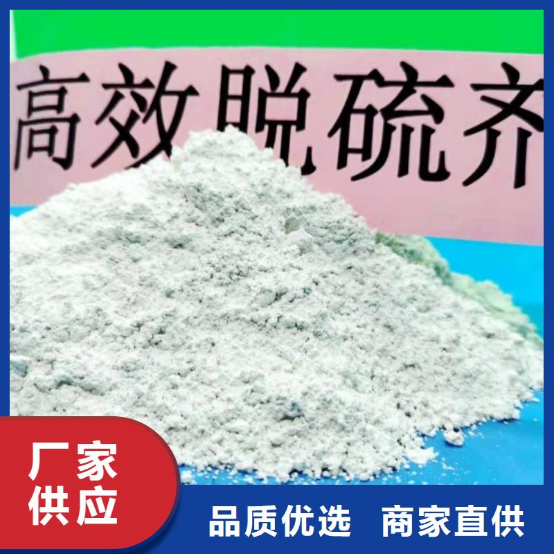 三级消石灰公司-价格
