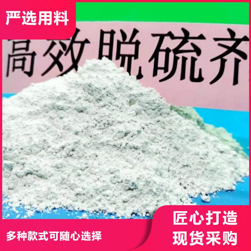 高活性钙基脱硫剂企业-质量过硬