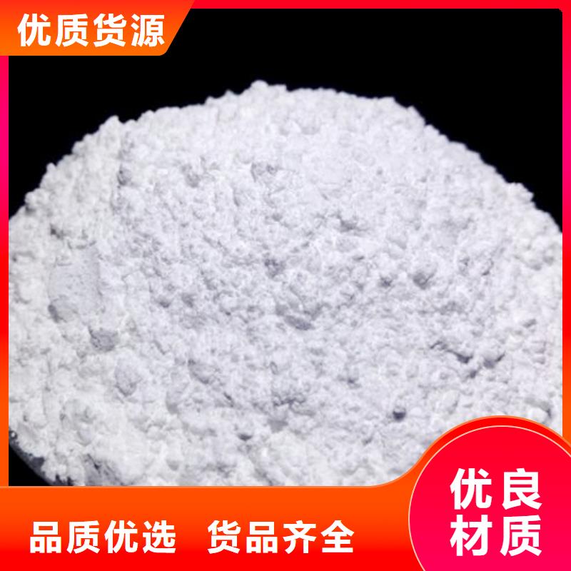 高活性钙基脱硫剂专利-看百家不如一问