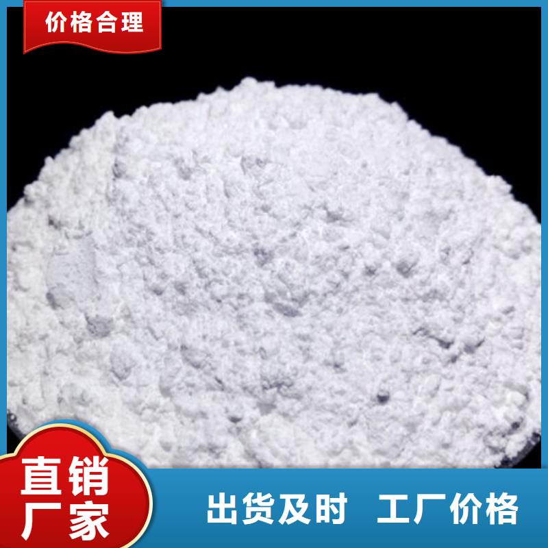 钙剂脱硫剂质高价优