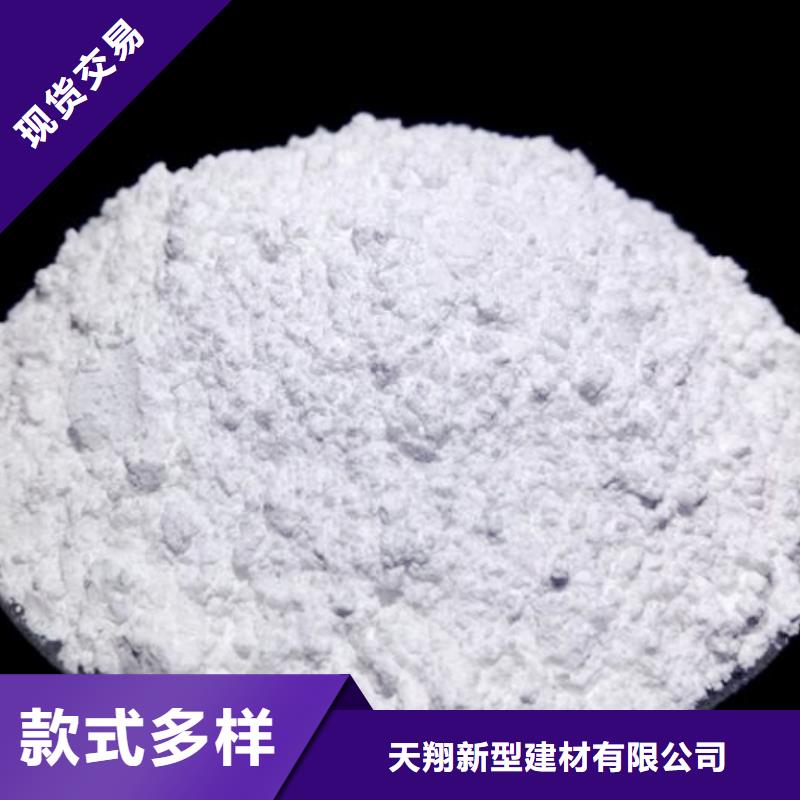 氧化锌脱硫剂批发厂家