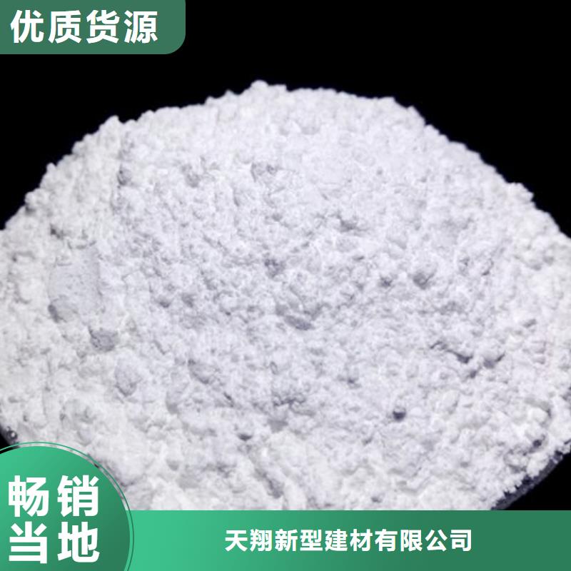 买修路氧化钙必看-质量有保障