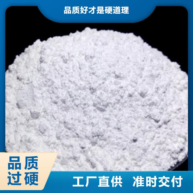 高活性钙基脱硫剂专业销售团队