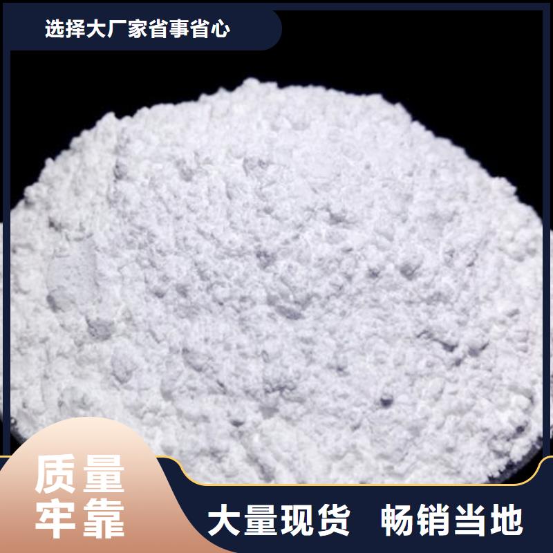 氢氧化钙品质过硬
