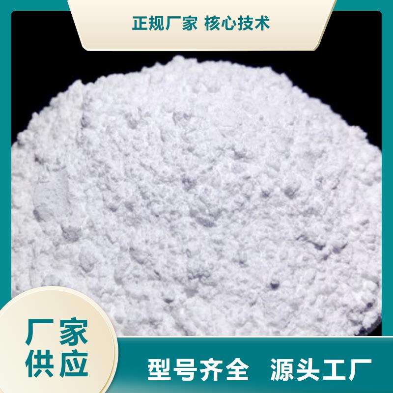 #修路石灰#货源充足