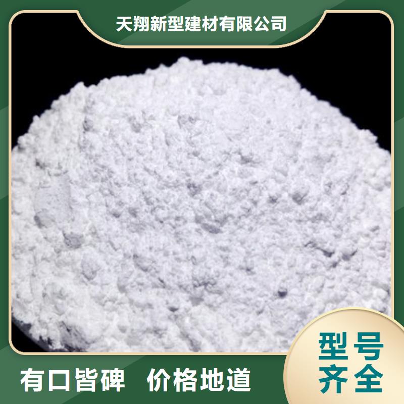 干法脱硫剂厂家，货源足