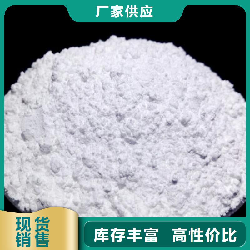 氢氧化钙发货迅速