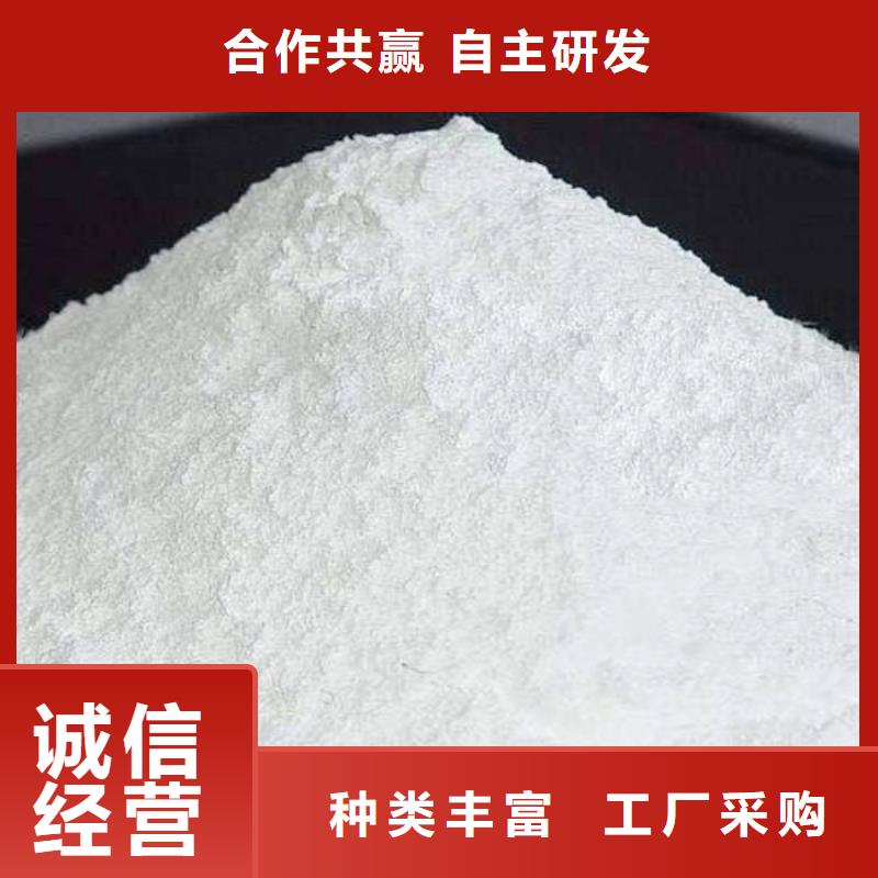 信誉好的高比表氢氧化钙专利生产厂家