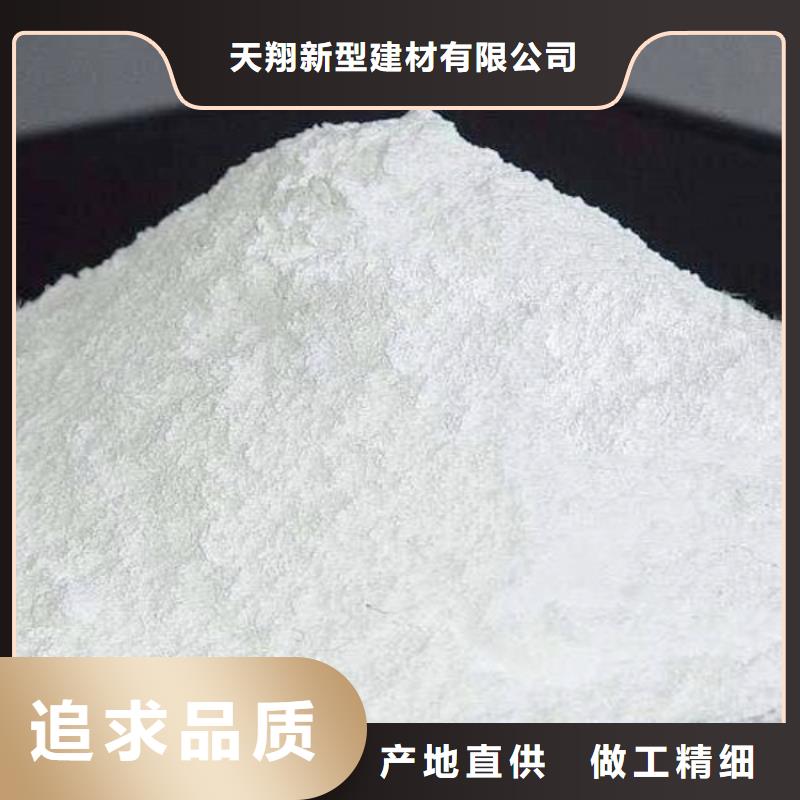 干法脱硫剂厂家，发货快