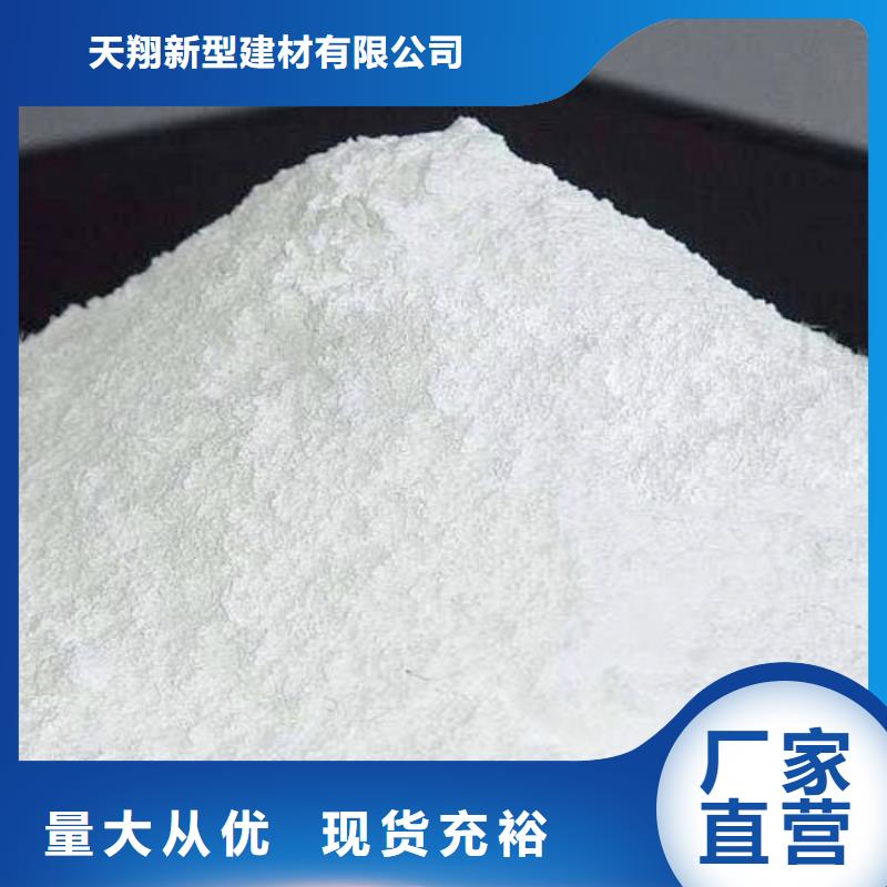 氢氧化钙层层质检