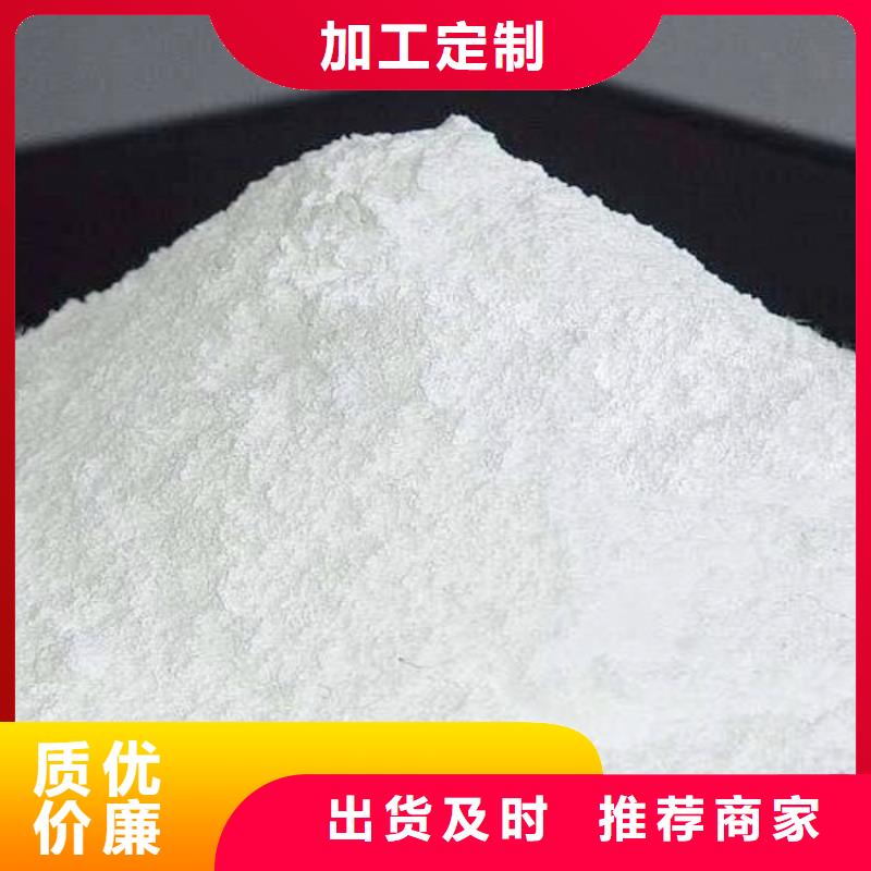 高比表氢氧化钙配方价格