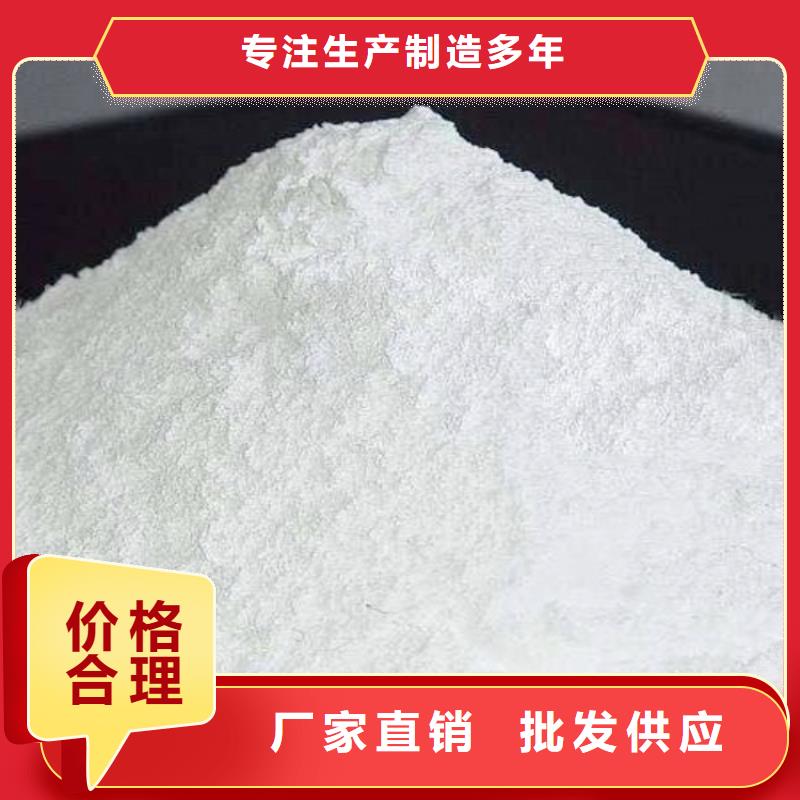 氢氧化钙选择大厂家省事省心