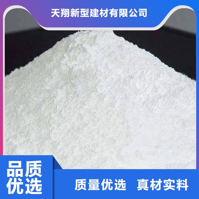 氢氧化钙 氢氧化钙生产厂家商家直供