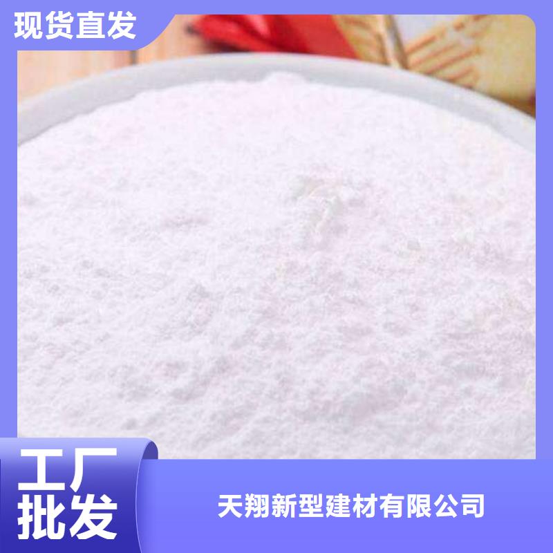 氢氧化钙选择大厂家省事省心