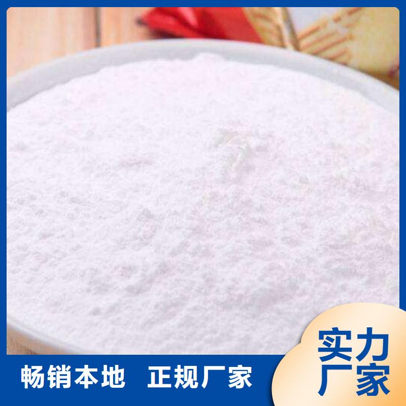采购高活性钙基脱硫剂必看-厂家直销