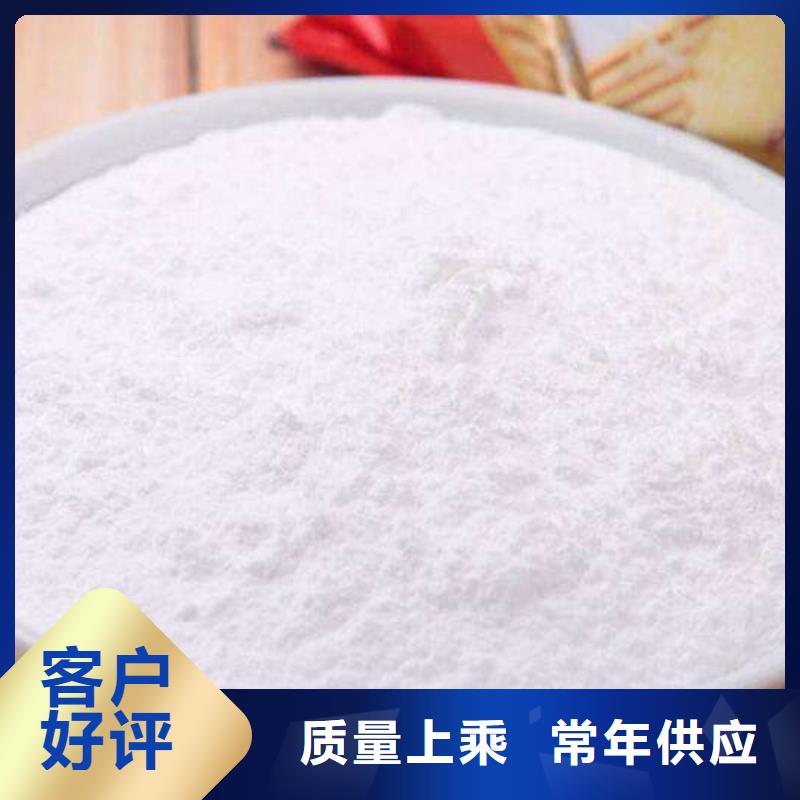优惠的高活性钙基脱硫剂设计生产厂家