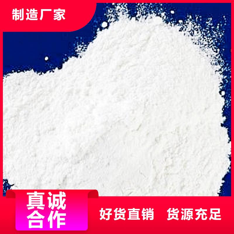 氢氧化钙选择大厂家省事省心