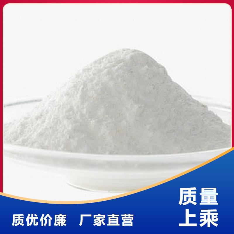 氢氧化钙精品选购
