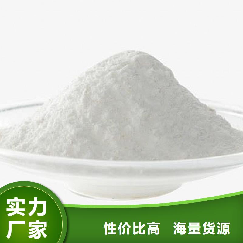 氢氧化钙客户满意度高
