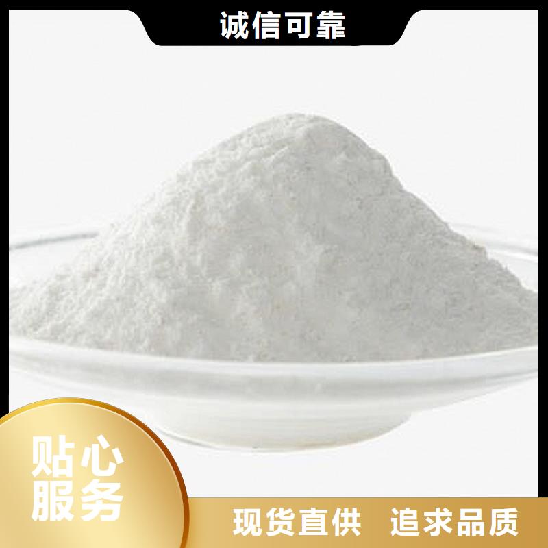 氢氧化钙选择大厂家省事省心