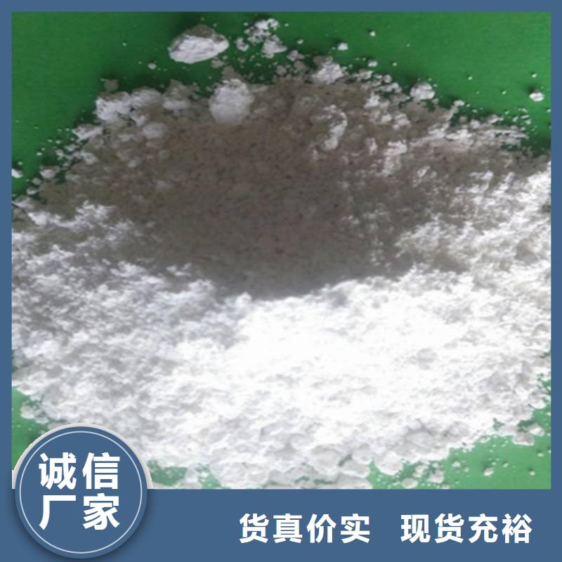氢氧化钙选择大厂家省事省心