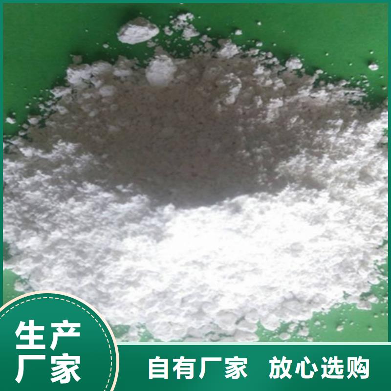 氢氧化钙颗粒企业-可接急单