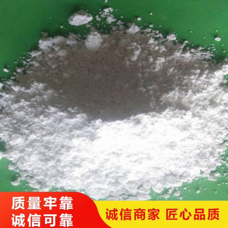 高比表氢氧化钙专利厂家找天翔新型建材有限公司