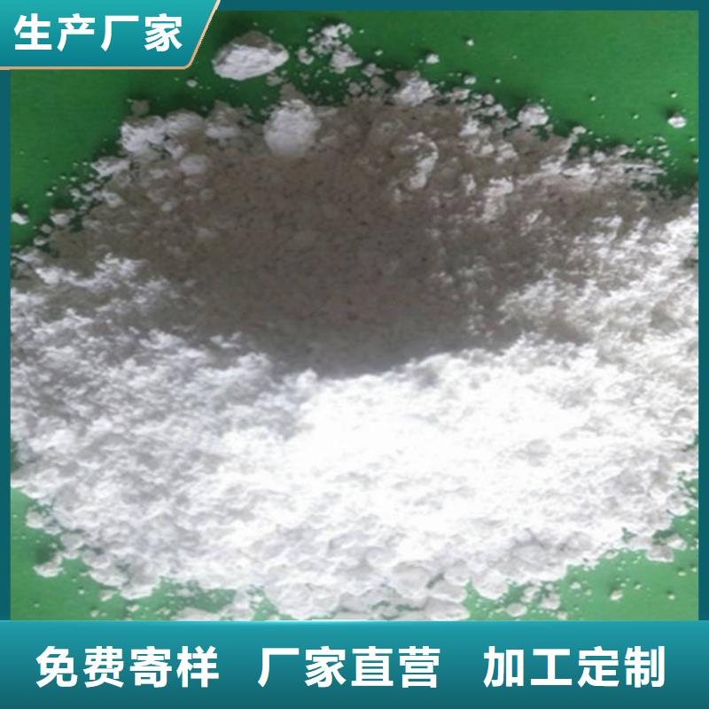 【氢氧化钙白灰块销售实拍品质保障】